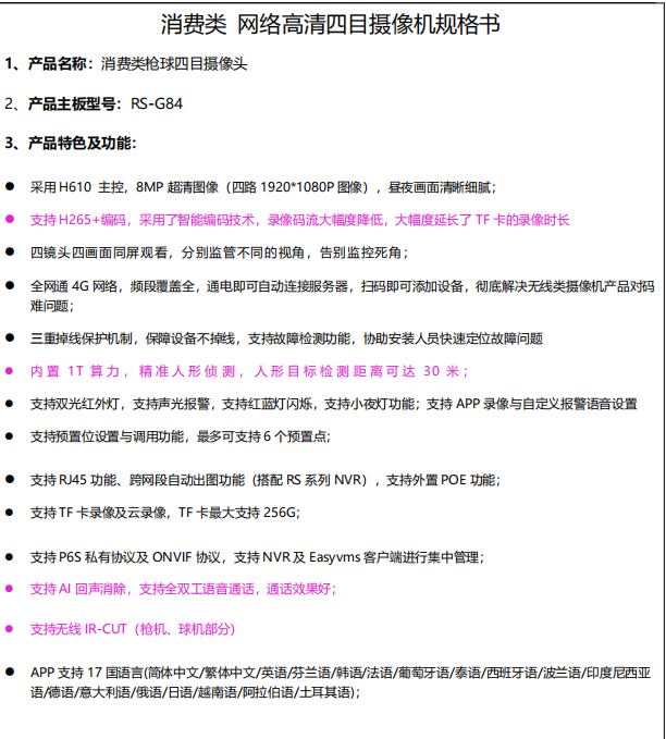 745e1d76bda91102fbc76e3ee13e271e.png